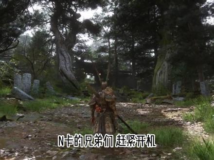 N卡玩家必看!DLSS4.5保姆级开启设置教程,帧率暴增 #DLSS45