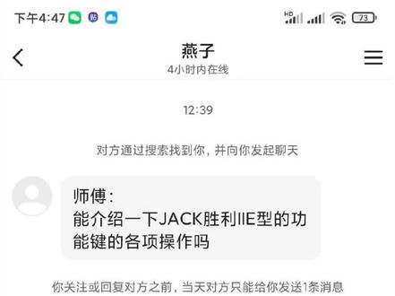 第18集:杰克迅利IIE(鲍麦电控)各功能键的用处和使用方法!(基础知识,应粉丝请求发布)#缝纫机维修 #缝纫技术分享 #实用技术分享 #服装设备 #爱缝纫
