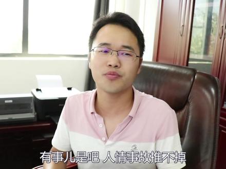 你上学都用什么理由请假?没想老师才是传说中的假神,理由真奇葩