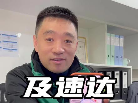 今天给大家教一下及速达怎么下单#本地生活服务 #陪诊服务 #跑腿 #同城发现