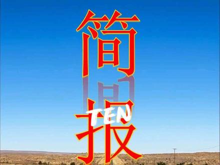 先来个预告!!!—————正在制作中————