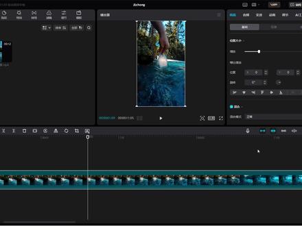 视频搬运,抖音100%视频去重,过原创,去重消重实操。#视频搬运 #伪原创 #视频去重 #抽帧 #短视频去重