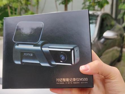 因为这个出色的 70 迈 最新款行车记录仪,我竟然买了个车。#汽车好物 #数码科技 #行车记录仪 @70迈行车记录仪