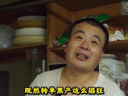 美团“一镜到底”:真能杀光幽灵外卖? #全球创作者计划 #美团 #6月1日外卖新规 #外卖 #食品安全