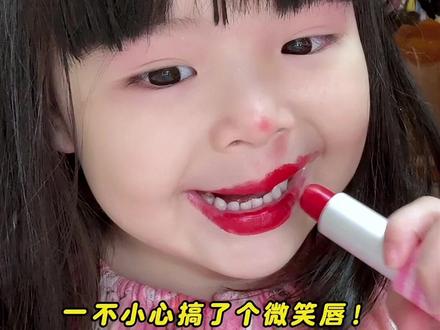 今天是美妆博主 #美妆博主 #萌娃搞笑日常 #可爱萌娃 #多多妹