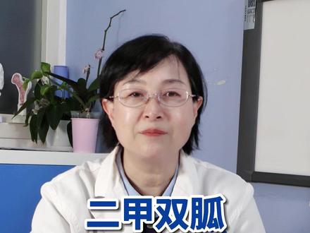 #二甲双胍 5个黄金搭配#降糖药 #糖尿病 #控糖 #医学科普