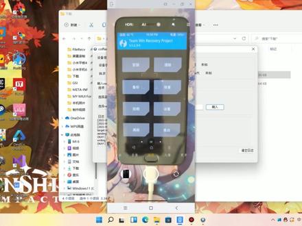小米手机/平板解锁&刷入第三方Recovery教程 #小米 #刷机