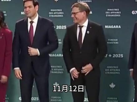 G7联合声明5次提到中国,不准援俄,不准武力收台,不准管制稀土