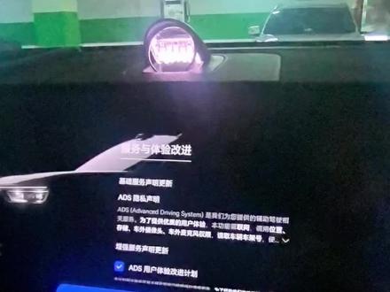 问界M8又OTA升级了,每次看到新功能都忍不住后悔——当初怎么没直接上最顶配呢#鸿蒙智行 #智享车生活 #又被问界圈粉了 #家庭旗舰问界M8焕新 #问界M8