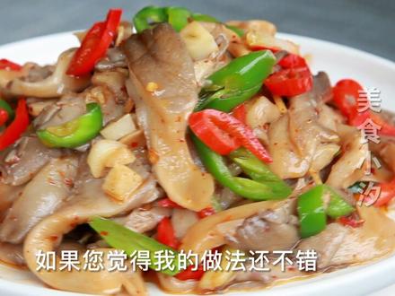 农家素炒平菇,做法简单家常,像吃肉一样香 #家常菜 #美食教程