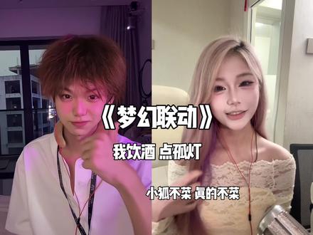 再和昔日好兄弟来一首 我饮酒点孤灯#喊麦 #百变阿红