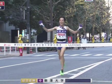 2023箱根驿传,驹泽大学强势夺冠(10:47:10),中央大学第二(10:48:52),青山学院第三(10:54:25)在复路上,青山学院第六区失误区间20名,落后5分多,岸本大纪在9区追回1分钟,获区间赏,由第七追至第三#强风吹拂#箱根驿传 #驹泽大学#中央大学#青山学院