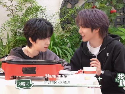 补兑…你们补兑 #时代少年团 #刘耀文 #贺峻霖