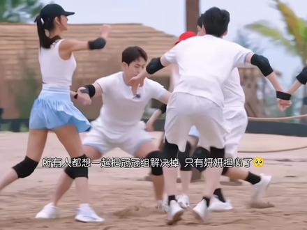 妍妍和冠冠其实都在默默关心着对方呀…而且妍妍一直在寻找他的身影,心动得很明显~