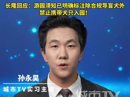 女子逛动物园带狗上缆车被拒,情绪失控 发飙打砸玩偶摊#长隆