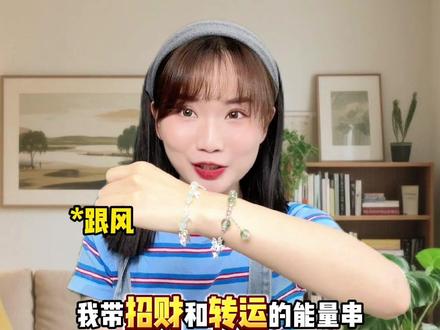 这些手饰也太毒了吧,再好看也别买!! #安全#女生#剧情