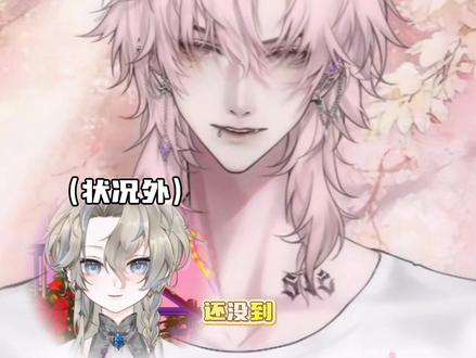 又甜蜜又搞笑,今天也很幸福~#药kis #R山药 #ykis #二创 #造梦师与你有关