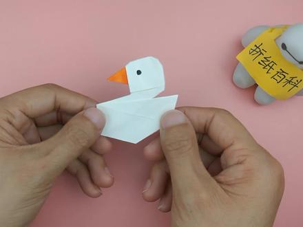 教你折可爱的小鸭子,做法简单#折纸 #DIY