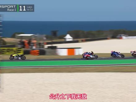 WSBK首秀,张雪820RR高开低走,从热血到冷静过程更重要 WSBK首秀失利,张雪820RR高开低走,从热血到冷静过程更重要#摩托车 #WSBK #张雪机车 #张雪820rr #机车