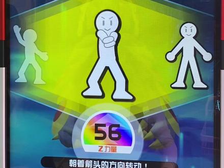 #宝可梦 #宝可梦加傲乐 杖尾鳞甲龙四星强力打手!