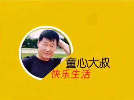 有问必答(13):在剪映里视频的保存草稿与删除 #童心大叔快乐 #剪映基础入门教程 #教老年朋友短视频拍摄制作 #老年小白一学就会