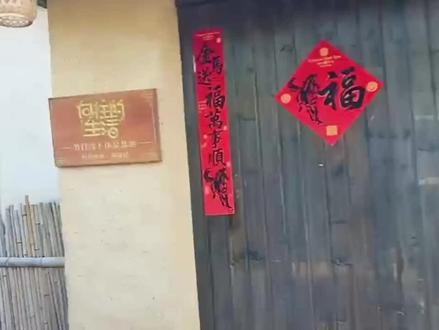 向往的生活之“蘑菇屋”
#小小小酷哥 #组织1995 #蘑菇屋