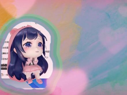 引导型小团碰上了治愈系豆包....直接就是个爱住!! #豆包恋爱