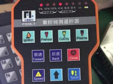 上海方菱F1510遥控器设置方法。可以使用新款或者老款的2000系列数控系统。如2100b,2100t,2100bx,2300b,2300bx,2300a,2300at等等等等。#上海方菱。#F1510遥控器 #欢迎交流咨询