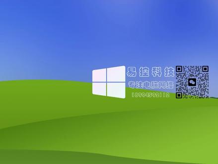 还原windows操作系统—傲梅备份