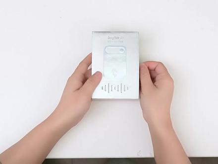 钉钉AI硬件DingTalk A1新手使用教程 #钉钉 #钉钉A1 #ai录音卡 #语音转文字