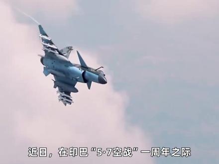 央视首次披露,歼10CE干掉阵风当天,中方团队就在现场! #零基础看懂全球 #全球创作者计划