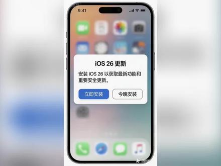 #苹果强制更新 #充电被锁 #iOS避坑 #手机吐槽 #被苹果坑了
苹果这强制更新,真的绝了!
设置里只有“马上”和“晚上”,没拒绝。
14 Pro Max升完直接卡成PPT,电池健康秒变79%。
更离谱的是:充电被锁了!
系统默认只让充到80%,79%就开始充不进。
我以为充电头坏了,买了一个又一个,换了线又换头。
折腾半天才发现:不是头的问题,是苹果在后台给你锁死了。
环环相扣,纯纯逼你换手机的套路!
你们也被这充电锁坑过吗?评论区聊聊!