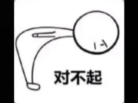 《珊瑚发飙》#同人#ooc致歉#锖义#鬼灭之刃