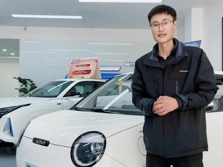 显示屏出现乌龟是什么情况,点开告诉您#长安糯玉米lumin #超级星期三与美好生活同行