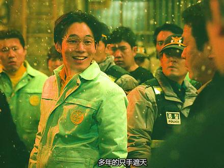 地狱公使完结版《地狱公使》#萤火计划 #中视频计划 #地狱公使 #韩剧