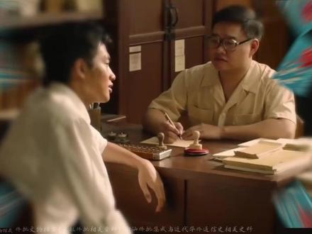比阿嬷的情书更虐!最短侨批,仅 “难” 一字 #给阿嬷的情书 #侨批 #番客婶 #上热门#汕头