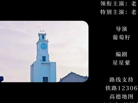 vlog电影感片尾字幕滚动 #剪映教程 #青年创作者扶持计划 #剪辑教程