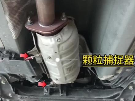 东风日产第十四代轩逸,第七代天籁到底有没有颗粒捕捉器,东风日产哪些车型有颗粒捕捉器?#每天一个用车知识 #抖音汽车 #东风日产 #日产轩逸 #日产天籁