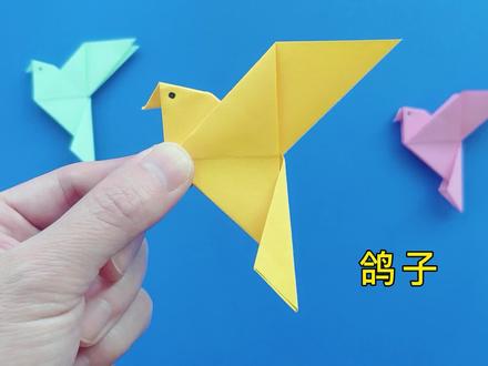 折纸鸽子的方法步骤,教你折简单好看的和平鸽 #折纸 #手工折纸 #手工 #折纸教程 #手工制作