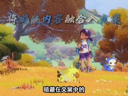 洛克文案鉴赏2.0 #洛克王国世界