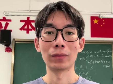 2026广东高考物理压轴题考什么?#高考物理#高三物理#高三 #广东高考物理#广东高考物理压轴题