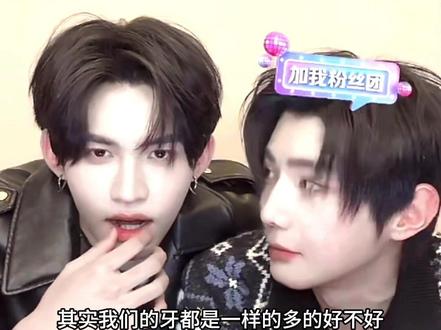 糟了 搞到真小狗了#云旗yunqi #郝熠然