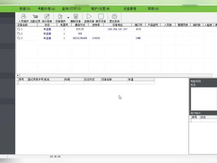 忘记打卡签到签退,该怎么办?@DOU+小助手 #考勤 #办公软件 #考勤设置