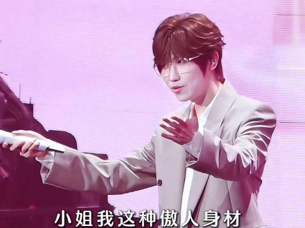 "小时候光顾着听歌了 完全没理解歌词啥意思 "#徐良 #徐良演唱会 #飞机场 #徐良青岛演唱会