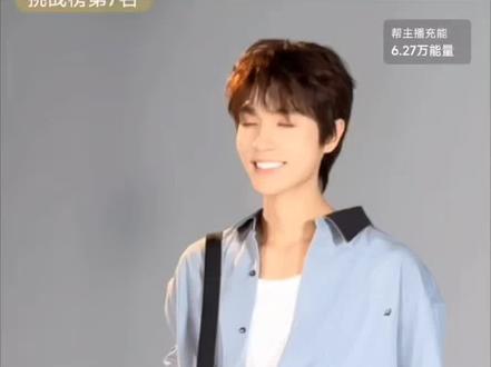 昼以继夜2定妆直播录屏(部分) #昼以继夜 #梁思伟 #张晋宜 5月25日昼以继夜2定妆直播,梁老师部分录屏,未整理完,顺序有点乱了😊存个档