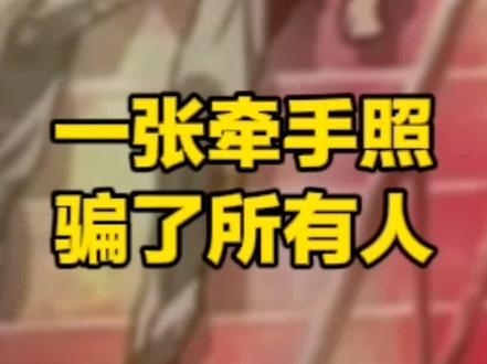 愚人节利用豆包p图整蛊朋友
#愚人节#愚人节快乐#智斗#夜神月#死亡笔记