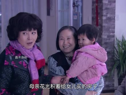 只有亲生母亲才是心疼女儿的 #好剧推荐 #电视剧解说 #而立之年