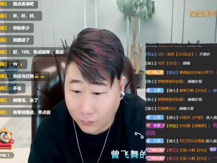 骚俊向大象贷,贷50,最终大哥给了100#屏幕录制 #神豪重启 #虎牙骚俊 #君子固穷凌烟阁 #爱冒险的梦烟雨楼