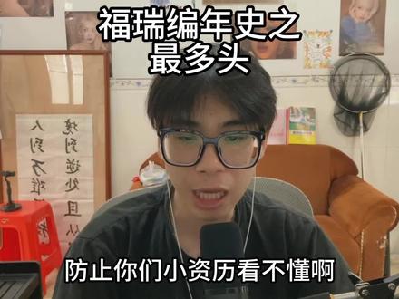 什么?听说你想知道福瑞圈八大恶魔的传说?#维维神父