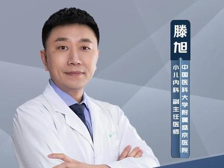 你会给孩子选牛奶吗? #牛奶#医学科普#医学冷知识#营养